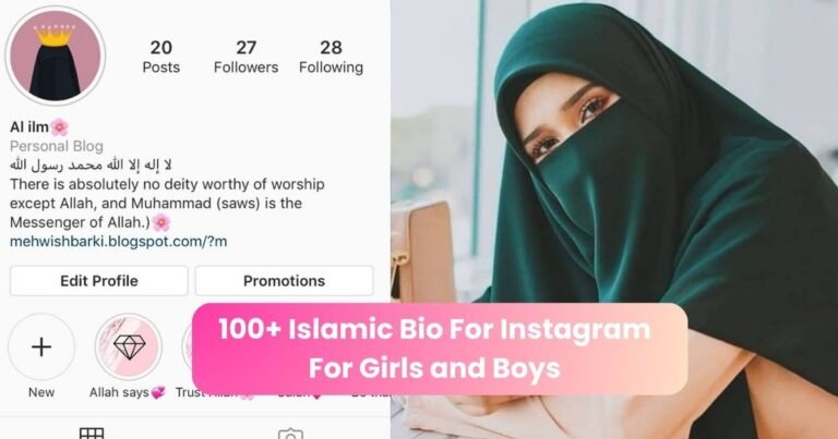 Islamic Bio For Instagram