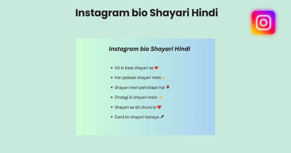 Instagram bio Shayari Hindi