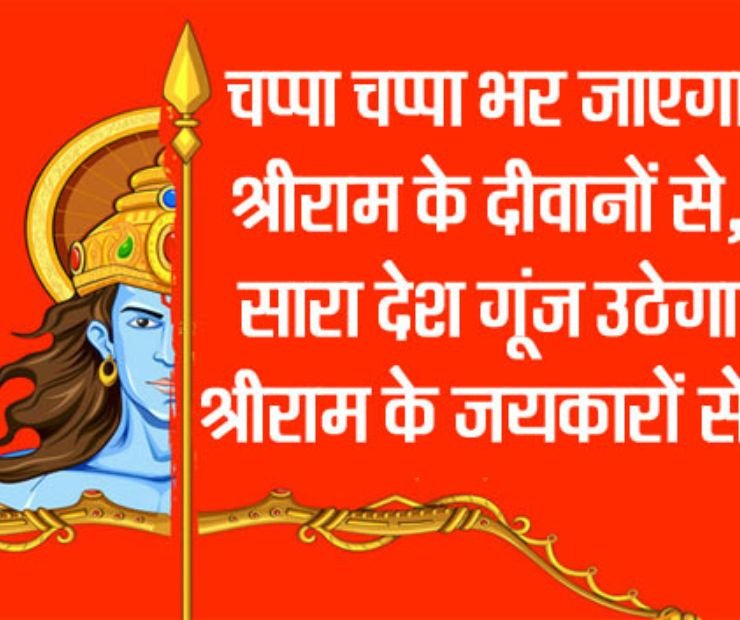 Kattar Hindu Bio for Instagram English