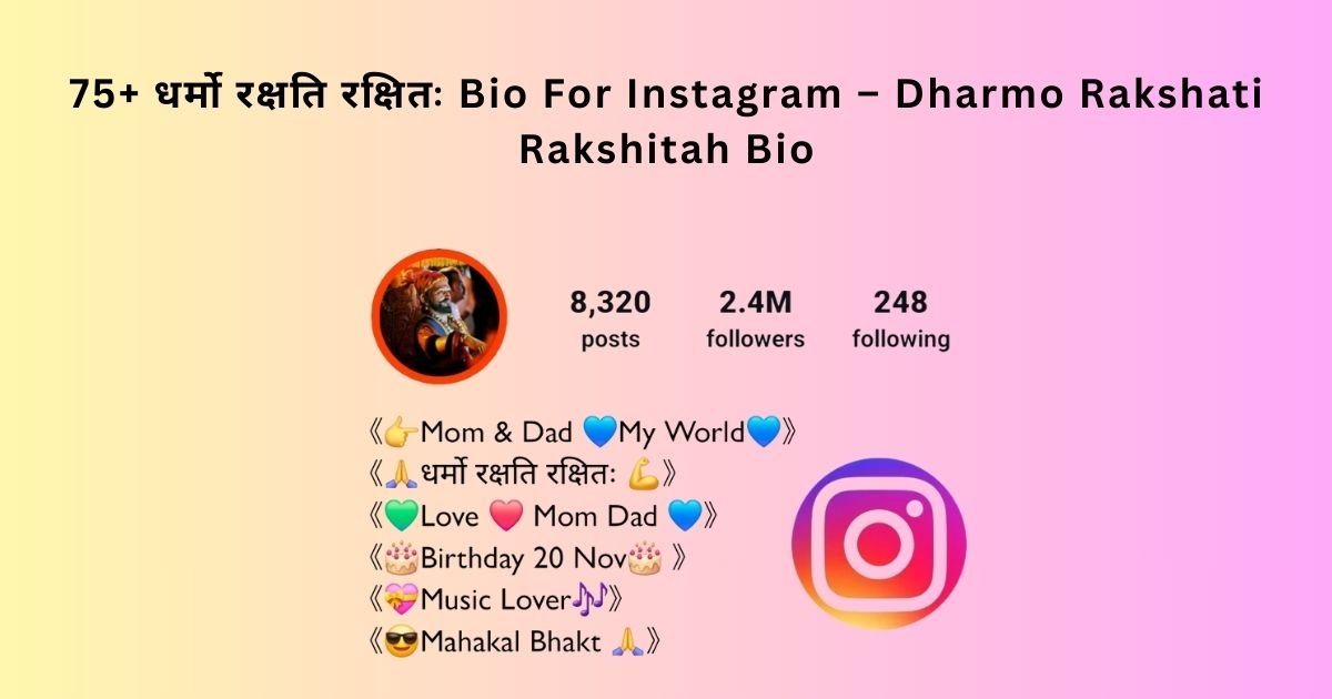 Dharmo Rakshati Rakshitah Bio for Instagram