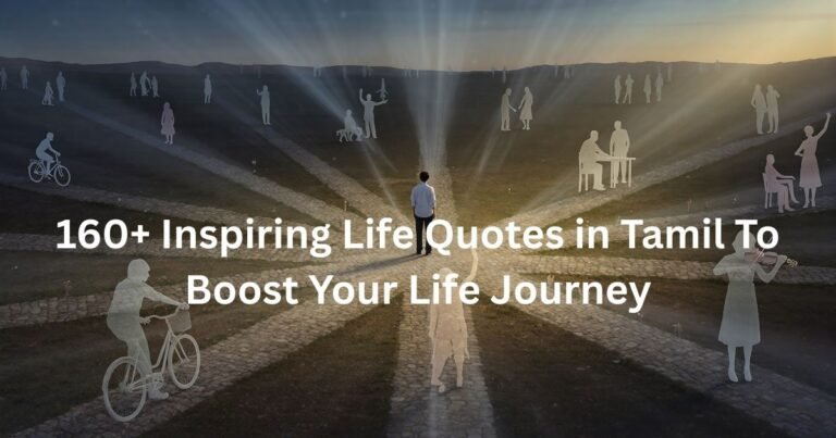 Life Quotes in Tamil