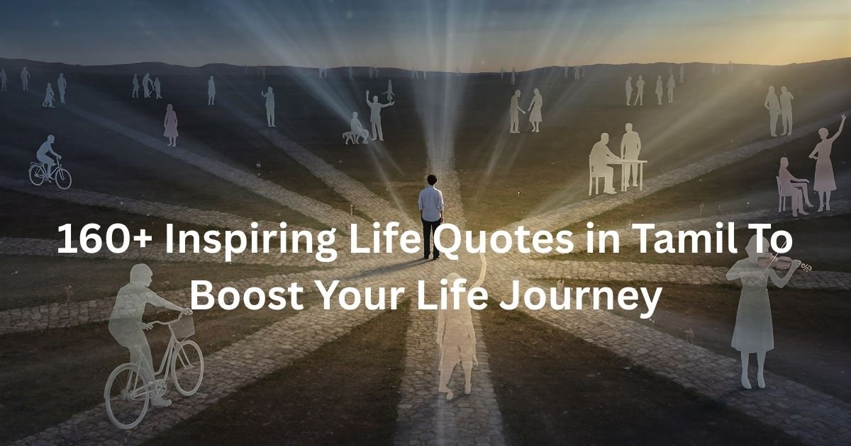 Life Quotes in Tamil
