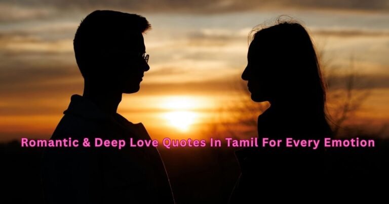 Love Quotes In Tamil