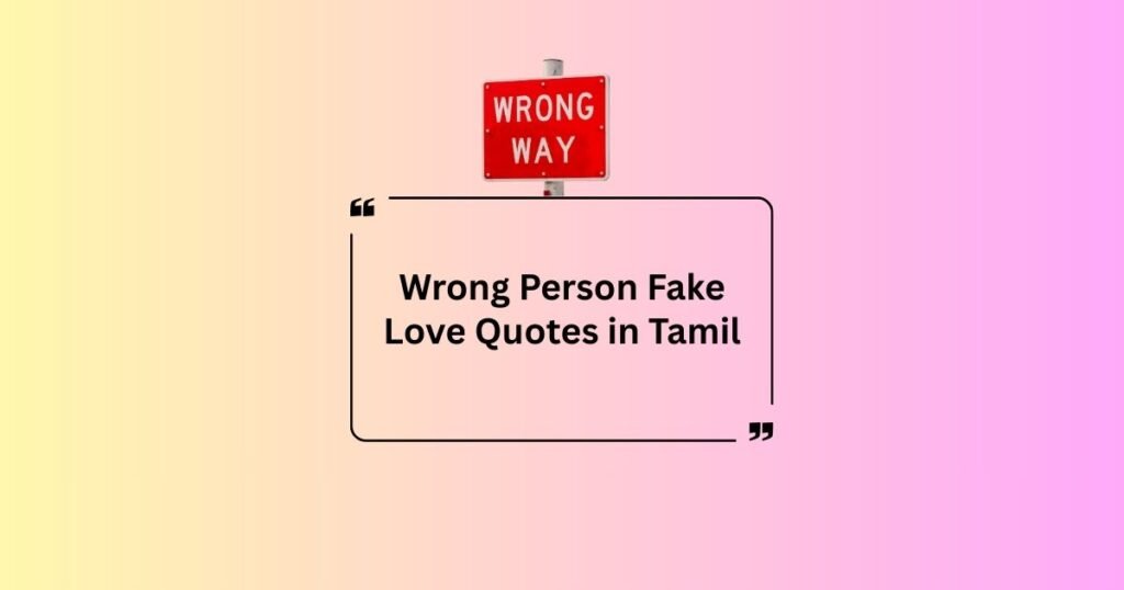 Wrong Person Fake Love Quotes in Tamil