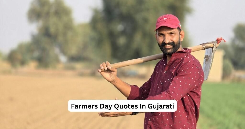 Farmers Day Quotes In Gujarati