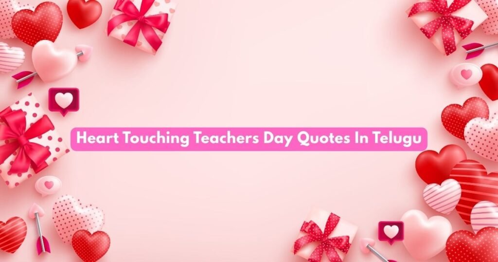 Heart Touching Teachers Day Quotes In Telugu