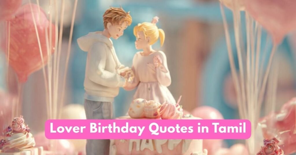 Lover Birthday Quotes in Tamil