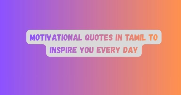 Motivational Quotes In Tamil