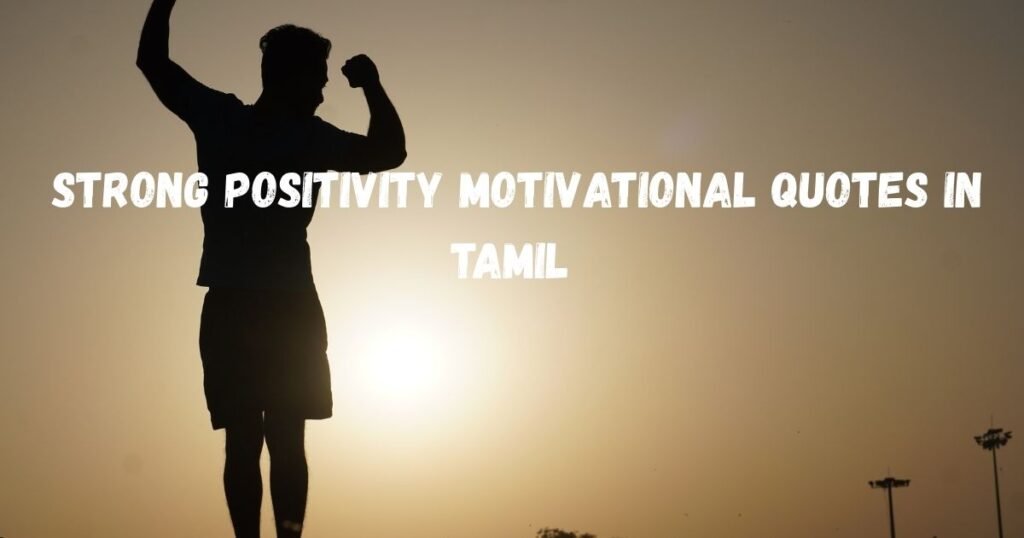 motivational quotes in tamil 